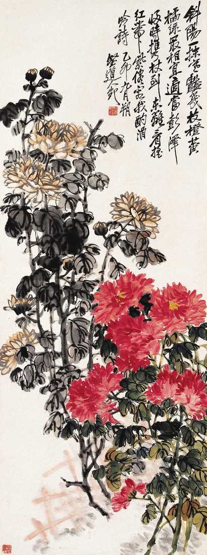 赵云壑 乙卯(1915年)作 秋菊 立轴